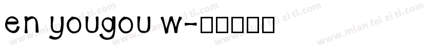 en yougou w字体转换